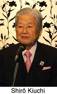 Shiro Kiuchi