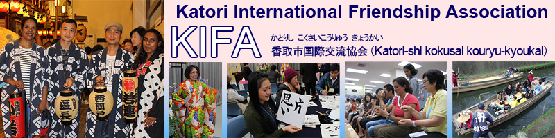KIFA Katori International Friendship Association