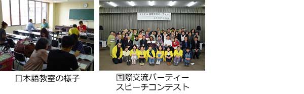 外国人のための日本語教室　生徒募集